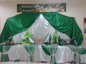 أفكار مميزة للإحتفال باليوم الوطني السعودي في المدارس