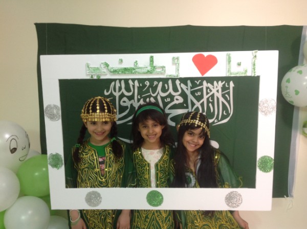 أفكار مميزة للإحتفال باليوم الوطني السعودي في المدارس