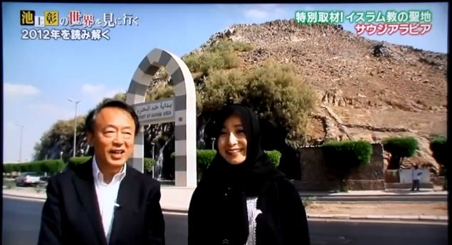 فيديو, برنامج عن السعودية من تلفزيون طوكيو الياباني
